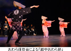 �����ۑ���ɂ��u�z�������߁v