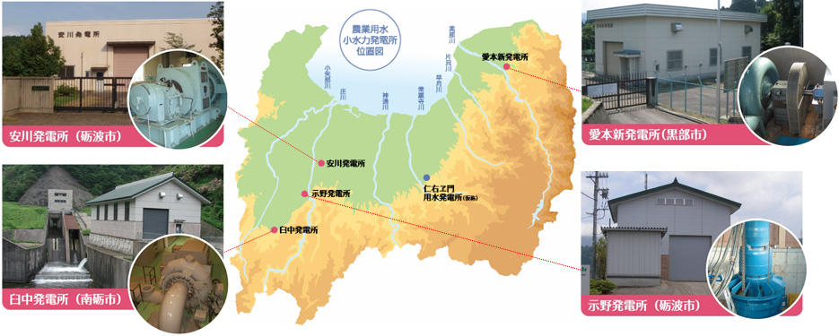 農業用水小水力発電所位置図