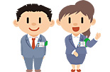 調査結果の利用