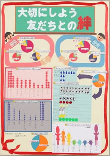 摜2