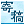 寄稿