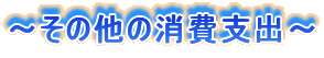 `̑̏xo`