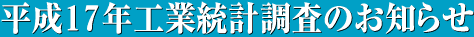 17NHƓv̂m点