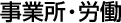 ƏEC