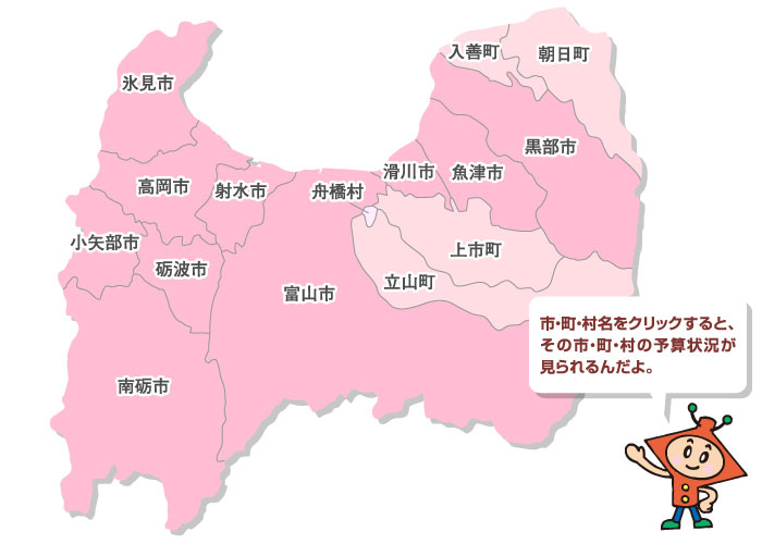 富山県地図