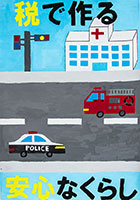 南砺市租推協　銅賞