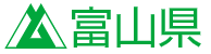 富山県